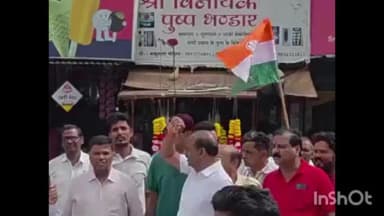 बदनावर: बदनावर में दतिया उपचुनाव में कांग्रेस की जीत पर कार्यकर्ताओं ने मनाया जश्न