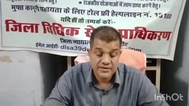 डीग: बच्चों को शोषण से बचाव का कानूनी पाठ, डीग के सभी स्कूलों में कल जागरूकता अभियान होगा