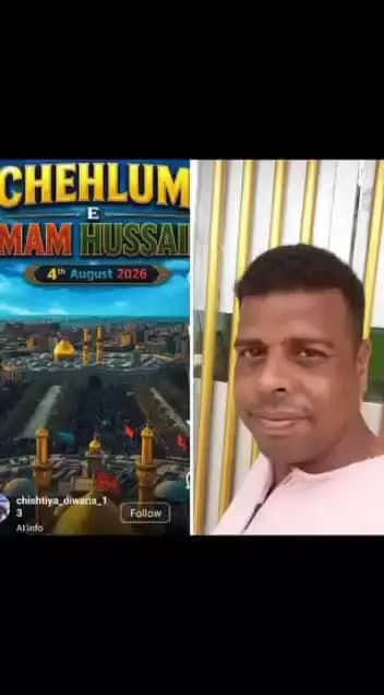इमाम हुसैन चेहल्लुम