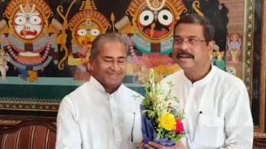 रीगा: रीगा विधायक बैजनाथ प्रसाद ने भाजपा के वरिष्ठ नेता धर्मेंद्र प्रधान से की शिष्टाचार मुलाकात