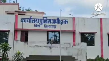 छिंदवाड़ा: जिला अस्पताल में दुर्घटना में घायल 75 वर्षीय अज्ञात महिला की इलाज के दौरान मौत, मामला दर्ज