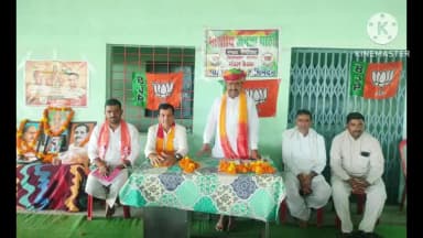ब्यावरा: ब्यावरा के तलावली गांव में भारतीय जनता पार्टी गिंदौरहाट मंडल की बैठक हुई