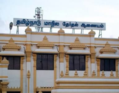 புதுக்கோட்டை: மாநகராட்சிகளின் வார்டு வரையறை பணிகள் இந்த ஆண்டில் டைராக முடிவு!