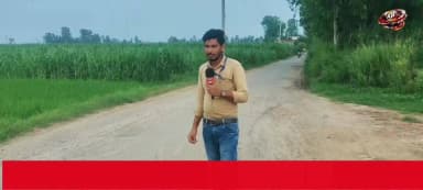BREAKING NEWS | शेरपुर कलां से बिलहारी तक सड़क की बदहाल तस्वीर!
सड़क पर जगह-जगह गहरे गड्ढे और जलभराव
राहगीर परेशान