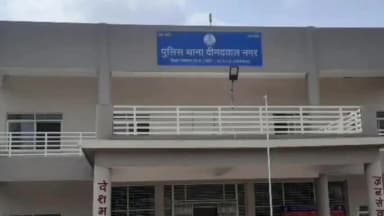 रतलाम नगर: ग्राम लाल गुवारी में घर के बाहर एक व्यक्ति ने दूसरे व्यक्ति से पुरानी बात पर मारपीट कर जान से मारने की धमकी दी