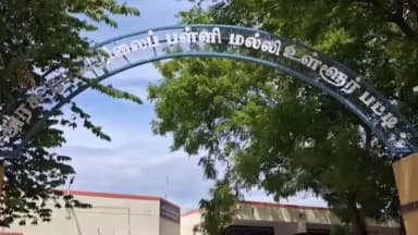 ஸ்ரீவில்லிபுத்தூர்: உள்ளார் பட்டி அரசு மேல்நிலைப்பள்ளி மில் குடியரசு தினவிழா பாரதியார் பிறந்தநாள் விழாவில் தடகளப் போட்டியை சட்டமன்ற உறுப்பினர் கார்த்திக் தொடங்கி வைத்தா