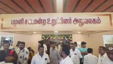 பழனி: புதுப்பொலிவுடன் திறக்கப்பட்ட
பழனி சட்டமன்ற உறுப்பினர் அலுவலக திறப்பு விழா