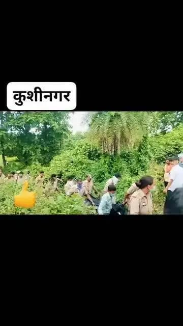 जटहा बाजार थाना क्षेत्र में दो दिन से लापता किशोरी का शव किन्नर पट्टी बागीचे में मिला पुलिस ने शव को पोस्टमार्टम के लिए