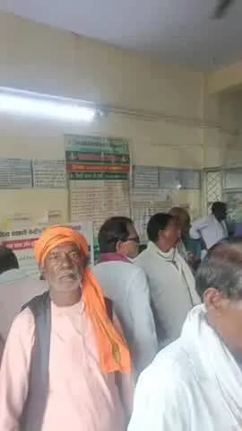 जिला सहकारी बैंक की हालत