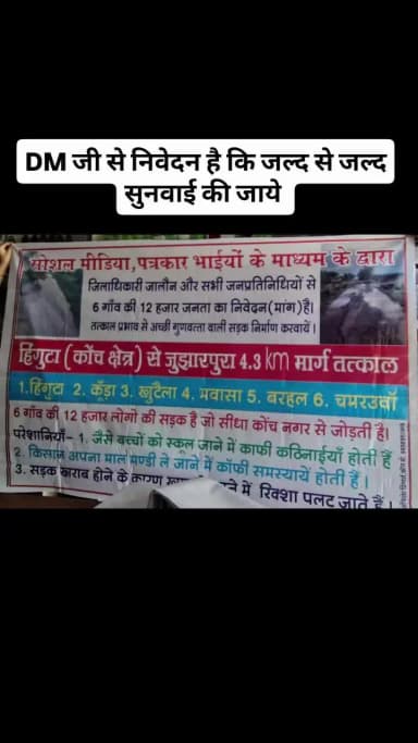 शेयर वीडियो सब लोग शेयर करे