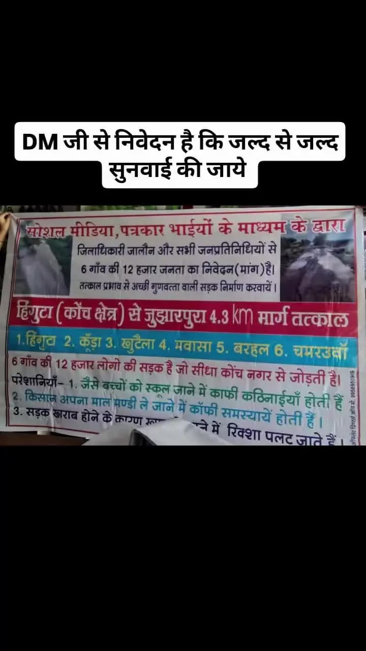 शेयर वीडियो सब लोग शेयर करे
