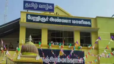 காஞ்சிபுரம்: 102ல் 46 அதிகாரிகளின்றி காஞ்சி மாநகராட்சி நிர்வாகம் முடக்கம்! 4 மண்டலங்களிலும் உதவி கமிஷனர்கள் பணியிடம் காலி