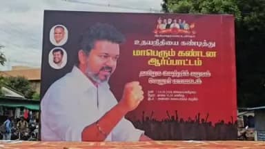 வேலூர்: வேலூர் அண்ணா கலையரங்கம் அருகே உதயநிதி ஸ்டாலினை கண்டித்து தமிழக வெற்றி கழகத்தினர் கண்டன ஆர்ப்பாட்டம்