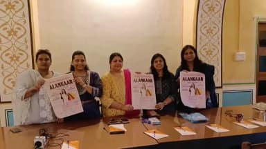 बूंदी: अलंकार ग्रुप की महिलाएं प्रदर्शनी के माध्यम से महिलाओं को स्वावलंबी बनाने का अनूठा प्रयास कर रही हैं
