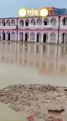 #RAHUA SCHOOL KA YE HALL# Bache log kaise padhege # Kripya dhyan de nagar vikash sahab.