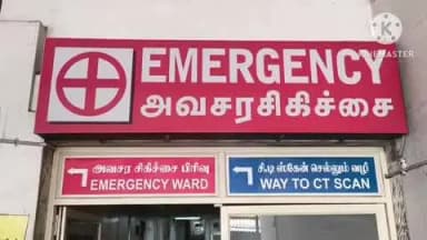 கரூர்: திதி கொடுக்கச் சென்ற மூன்று அர்ச்சகர்கள் காவிரி ஆற்றில் மூழ்கி உயிரிழப்பு