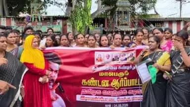 வாலாஜா: முத்துக்கடை பேருந்து நிலையத்தில் உதயநிதி ஸ்டாலினை கண்டித்து தமிழக வெற்றி கழகத்தினர் ஆர்ப்பாட்டம்