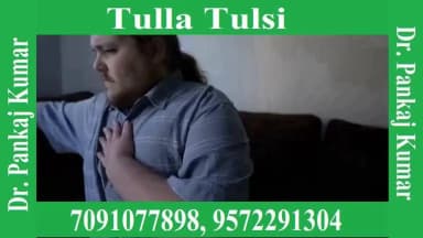 गुप्त रोग शीघ्रपतन शुक्राणु स्वप्नदोष मर्दाना ताकत 100% गारंटी के साथ संपर्क करें डॉक्टर पंकज कुमार 9572291304, 7091077898