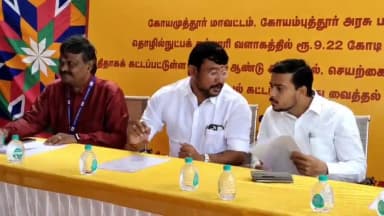 கோவை தெற்கு: கோவையில் புதிதாக கட்டப்பட்ட செயற்கை நுண்ணறிவு மற்றும் தரவு அறிவியல் கட்டிடம் திறப்பு