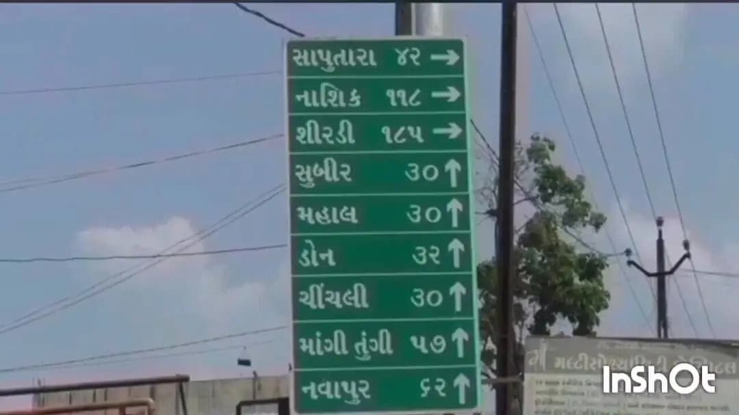 સુબીર: ડાંગમાં કલા મહાકુંભ ૨૦૨૬-૨૭ માટે ફોર્મ ભરવાની તારીક ઓગસ્ટ ૩૦ સુધી