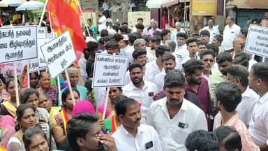 உத்திரமேரூர்: உத்திரமேரூரில் திமுகவை கண்டித்து தவெக ஆர்ப்பாட்டம், தவெகவை கண்டித்து திமுக சாலை மறியல், தள்ளுமுள்ளு, ஒருவரை எதிர்த்து ஒருவர் கோஷத்தால் பரபரப்பு