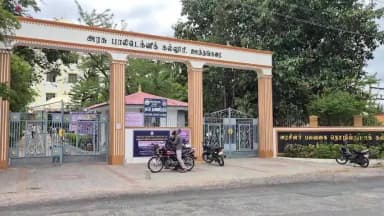 ஊத்தங்கரை: பாலிடெக்னிக் கல்லூரியில் முதலமைச்சர் ஜோசப் விஜய் ரூ. 6.25 கோடி மதிப்பிலான புதிய திறன்மிகு மையத்தைத் காணொளி காட்சி வாயிலாக திறந்து வைத்தார்