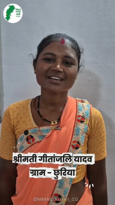महतारी वंदन योजना से मिली आर्थिक मजबूती, बढ़ा आत्मविश्वास
छत्तीसगढ़ शासन की महतारी वंदन योजना महिलाओं के आर्थिक सशक्तिकरण का प्रभावी माध्यम बन रही है। जिले के ग्राम की श्रीमती गीतांजलि यादव ने बताया कि योजना के तहत हर माह मिलने वाली सहायता राशि से घरेलू खर्च और अपने बच्चे के खर्च में सहयोग मिल रहा है। उन्होंने कहा कि इस आर्थिक सहायता से उनका आत्मविश्वास बढ़ा है और वे परिवार की जिम्मेदारियों में सक्रिय भागीदारी निभा रही हैं।
श्रीमती गीतांजलि यादव ने योजना के लिए मुख्यमंत्री श्री विष्णुदेव साय के प्रति आभार व्यक्त करते हुए कहा कि इससे उनके परिवार के जीवन में सकारात्मक बदलाव आया है।
#mahatarivandanyojna #mmacdistrict_cg #chhattishgarh #सुशासन #womenempowerment
@chhattisgarhcmo @dpr.chhattisgarh