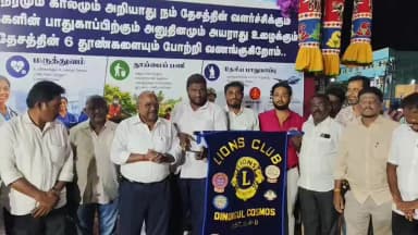 திண்டுக்கல் கிழக்கு: முத்தழகுப்பட்டி திருவிழாவை முன்னிட்டு 100-க்கும் மேற்பட்டோருக்கு இலவச சேலை வழங்கிய திண்டுக்கல் காஸ்மாஸ் லயன்ஸ் சங்கம்