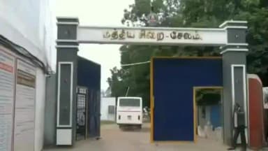 சேலம்: மத்திய சிறை தொடர் குற்றங்களில் ஈடுபட்டு வந்த மூன்று பேர் குண்டர் சட்டத்தில் கைது போலீஸ் கமிஷனர் உத்தரவு