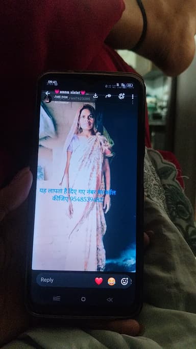ye mahila 29 july rat 9 bje se lapata hain ager kisi ko dikhe toh diye gye number par contact kare