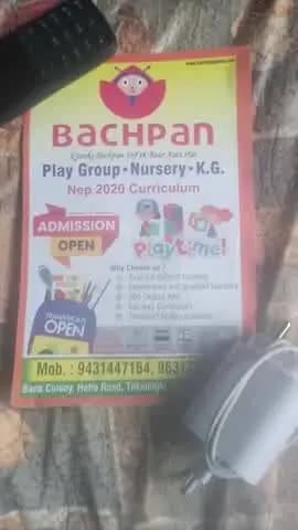 jinko bhi admission ke liye sampark karna hai we log pamphlet par diye gaye number par call karen.
9341090315 mera mob