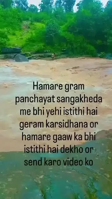 gram panchayat sangakheda ke gram karsidhana ke bhi esi itisi ase hai sir ji please ese bhi jada se jada Sher kare