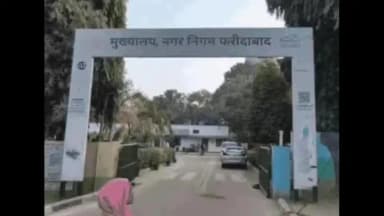 फरीदाबाद: ₹1.41 करोड़ की ट्री मेंटेनेंस मशीनें 2 साल से बेकार:फरीदाबाद निगम ने पेड़ों की छंटाई के लिए खरीदी थी; मांगी रिपोर्ट