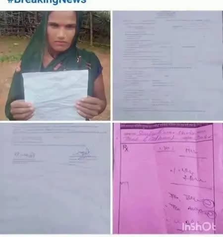 चितरंगी: चितरंगी के बेलहवा में महिला से मारपीट, पुलिस पर मनचाही FIR दर्ज करने का आरोप