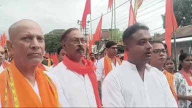 খোয়াই: সনাতন ধর্মের অপমানের প্রতিবাদে খোয়াইয়ে মিছিল ও সমাবেশের আয়োজন