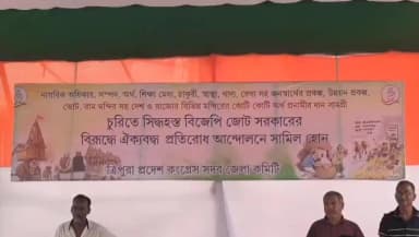 মোহনপুর: দ্রব্যমূল্য বৃদ্ধিতে জেরবার সাধারণ মানুষ,নির্বিকার প্রশাসনের সম্বিত ফেরাতে ঐক্যবদ্ধ আন্দোলনের ডাক দিল কংগ্রেস