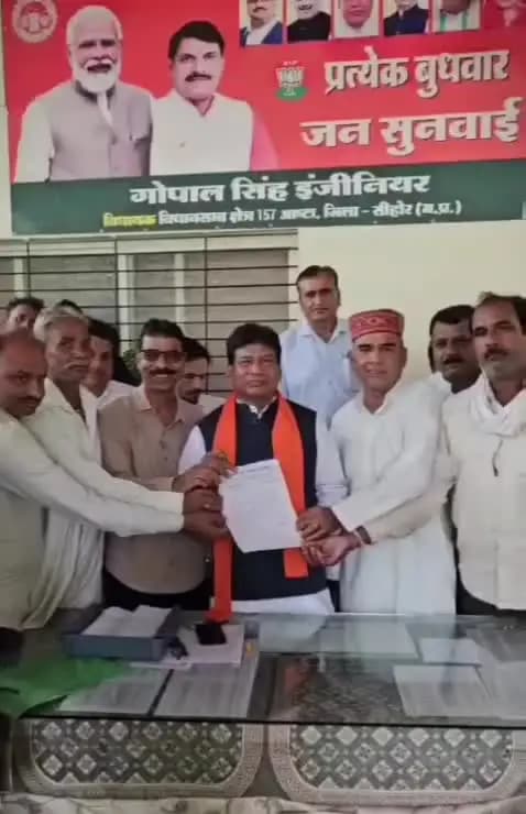 "जनसुनवाई" में विधानसभा क्षेत्र से आए नागरिकों की समस्याओं को विधायक श्री गोपाल सिंह इंजीनियर ने सुन कर यथासंभव निराकरण