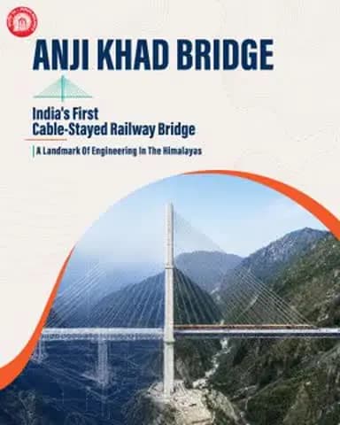 India’s first cable-stayed railway bridge, an engineering marvel connecting Jammu & Kashmir to new possibilities.
#AnjiKhadBridge #Reasi
#JammuAndKashmir
#USBRL