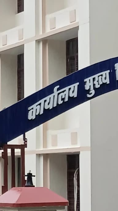 for sis recruitment permission at cdo office vikas bhawan