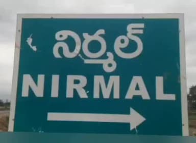 నిర్మల్: జిల్లా కేంద్రంలోని ఓల్డ్ బస్టాండ్ లో పూజా దుకాణంలో చోరీ, రెండు వేల నగదు, రూ.60 వేల విలువైన వెండి పూజా సామాగ్రి అపహారణ
