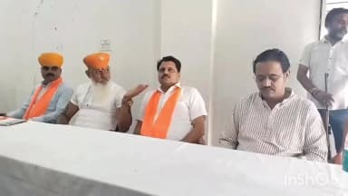 प्रतापगढ़: यूजीसी रेगुलेशन-2026 के विरोध में 15 हजार किलोमीटर की जनजागरण यात्रा शुरू, 23 अगस्त को दिल्ली में होगा महापंचायत