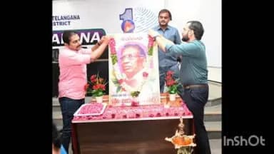 నవాబ్పేట: తెలంగాణ సిద్ధాంతకర్తగా పేరుపొందిన ప్రొఫెసర్ జయశంకర్ ఆశయాలను ప్రతి ఒక్కరూ పాటించాలి : కలెక్టర్ దీపక్ తివారి