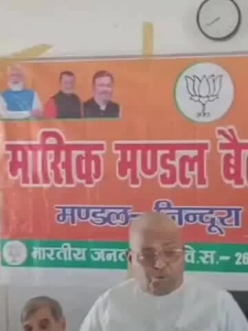 फतेेहपुर: हर घर तिरंगा अभियान की तैयारी तेज, विधायक साकेंद्र वर्मा ने कार्यकर्ताओं को दिया बड़ा लक्ष्य