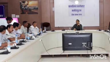 नर्मदापुरम: नर्मदापुरम कलेक्ट्रेट कार्यालय मूंग उपार्जन की समीक्षा बैठक हुई आयोजित कलेक्टर रहे उपस्थित