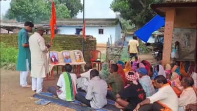 पाकरटांड: खाँजालोया में आरएसएस द्वारा गुरु पूर्णिमा गुरु पूजन उत्सव कार्यक्रम आयोजित