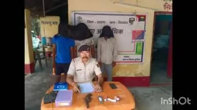 दिघवारा: एक माह में चेन लूटकांड का खुलासा, तीन अपराधी गिरफ्तार; हथियार भी बरामद