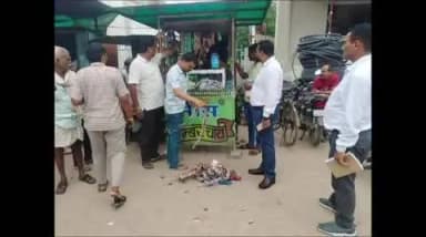 नीमच नगर: स्कूलों के 100 मीटर दायरे में तंबाकू बिक्री पर प्रशासन ने चलाया सख्त अभियान