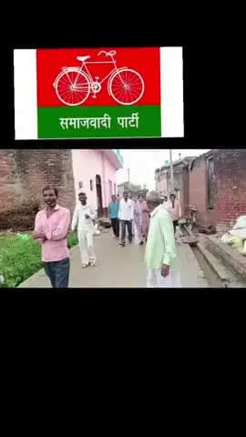 🌹 ग्राम चंदपुरा में जनसंपर्क 🌹
विभिन्न गाँवों का दौरा कर लगातार जनता के बीच पहुँचकर समाजवादी पार्टी की नीतियों, विचार