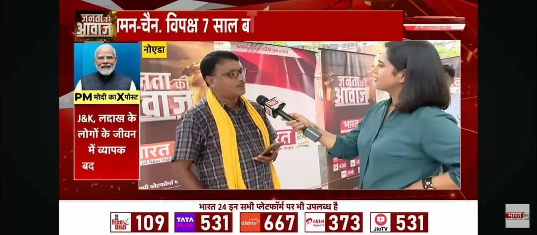 भारत 24 नयूज
#highlight #viral
Omprakash Rajbhar Arvind Rajbhar Arun Rajbhar Su
