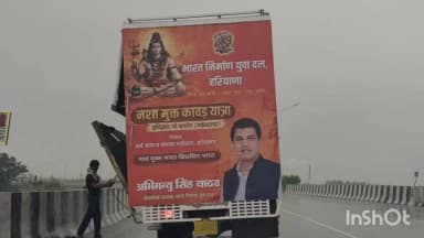 बापौली: नशा मुक्त कांवड़ यात्रा: हरिद्वार से हरियाणा जा रहे पूर्व सीएम के पूर्व ओएसडी अभिमन्यू सिंह का हुआ स्वागत